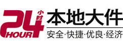 青岛市大件起重吊车出租有限公司 